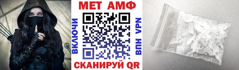 даркнет сайт  Новая Усмань  mega маркетплейс  АМФЕТАМИН 98% 
