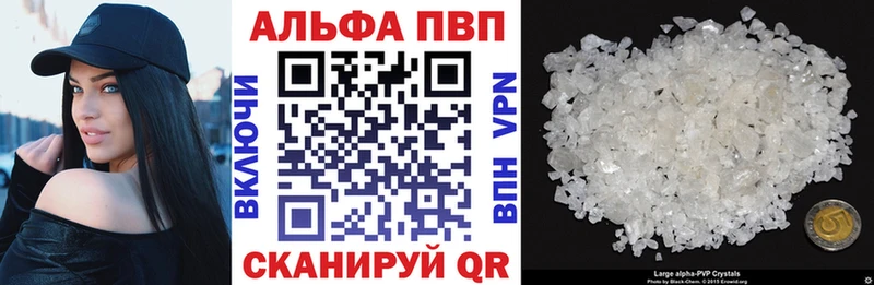 мега зеркало Новая Усмань Alpha PVP СК