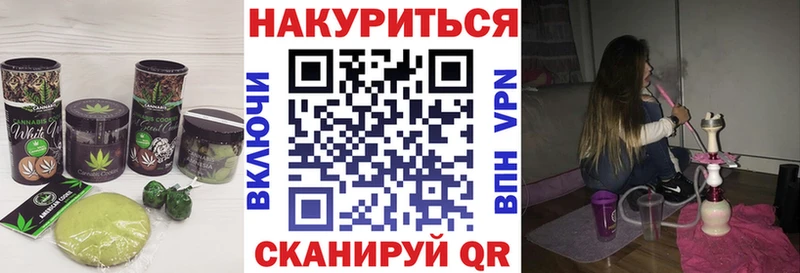 Печенье с ТГК марихуана  Новая Усмань 