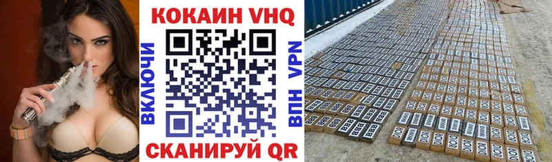 КОКАИН Эквадор  Новая Усмань 