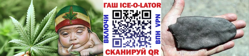 ГАШИШ Cannabis  OMG ССЫЛКА  площадка телеграм  Новая Усмань 