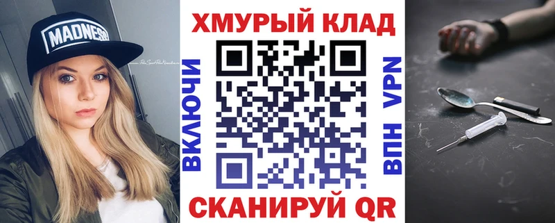 сколько стоит  это наркотические препараты  Героин афганец  Новая Усмань 