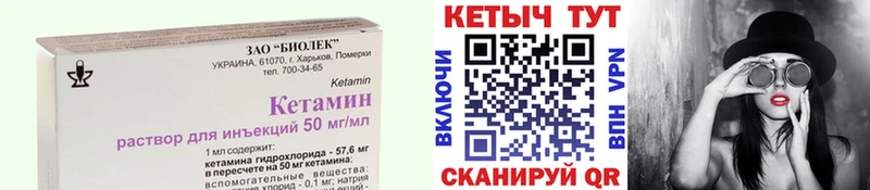 КЕТАМИН ketamine Новая Усмань