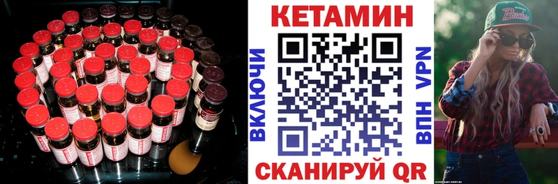 КЕТАМИН VHQ  наркота  Новая Усмань 
