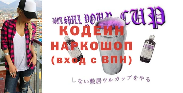 мяу мяу кристалл Михайловск