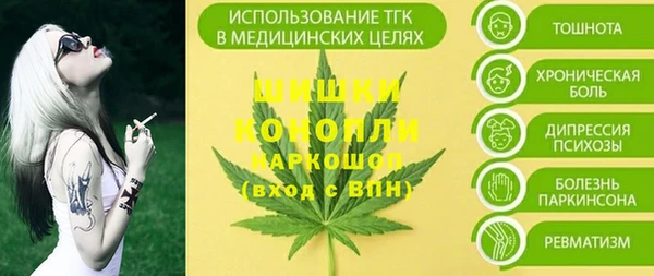 ALPHA-PVP Абдулино