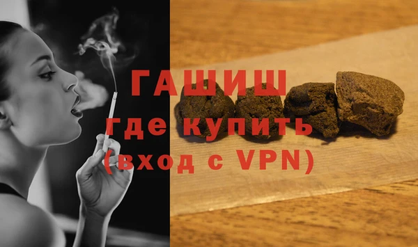гашишное масло Михайловка