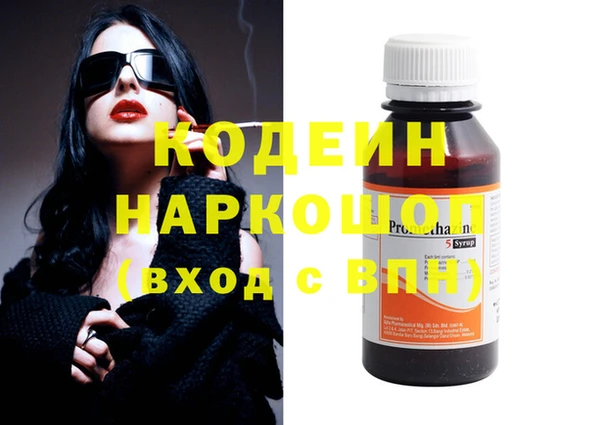 мяу мяу кристалл Михайловск