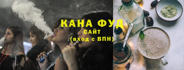 альфа пвп VHQ Абинск