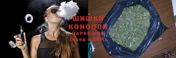 альфа пвп VHQ Абинск