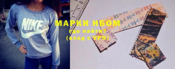 альфа пвп VHQ Абинск