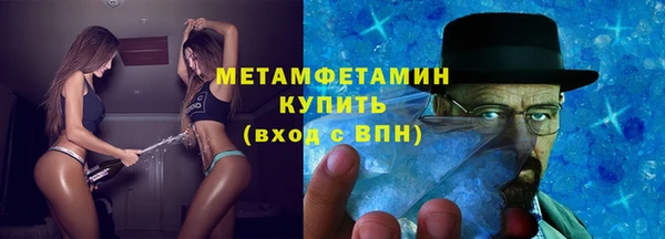 ALPHA-PVP Абдулино