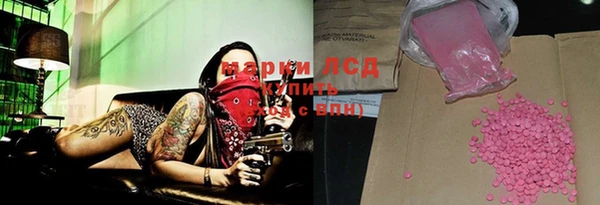 экстази Абаза