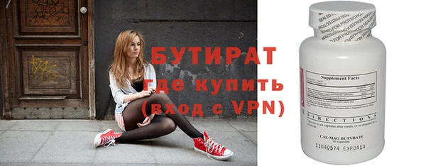альфа пвп VHQ Абинск