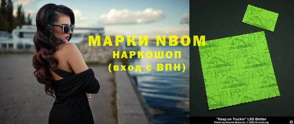 гашишное масло Михайловка