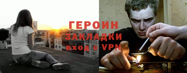 экстази Абаза