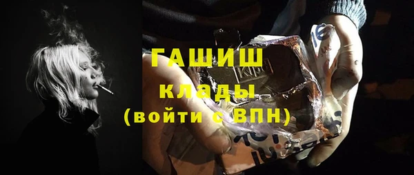 альфа пвп VHQ Абинск