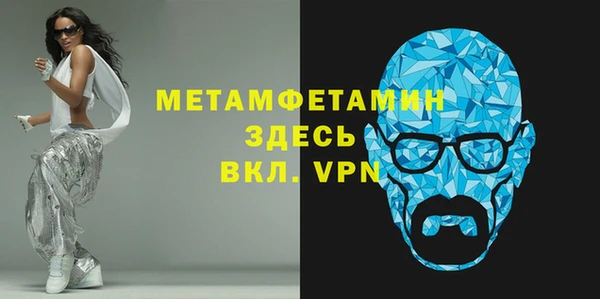 альфа пвп VHQ Абинск