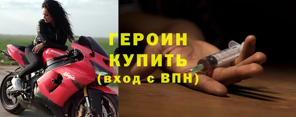 мяу мяу кристалл Михайловск