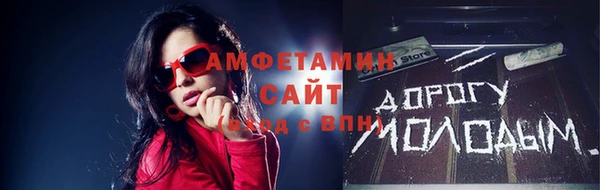 скорость mdpv Алексин