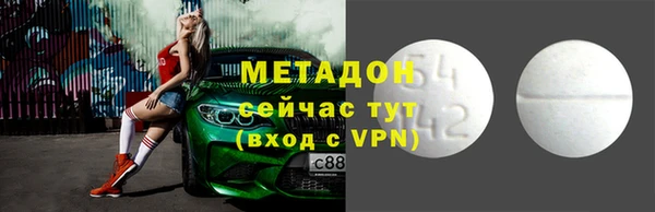 скорость mdpv Алексин