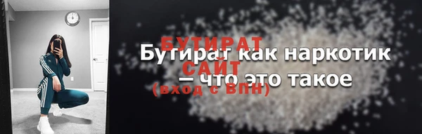 экстази Абаза