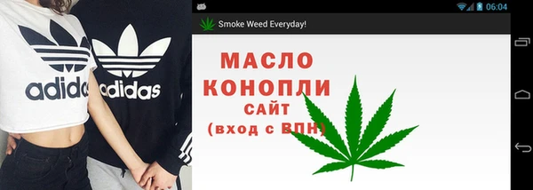 ALPHA-PVP Абдулино