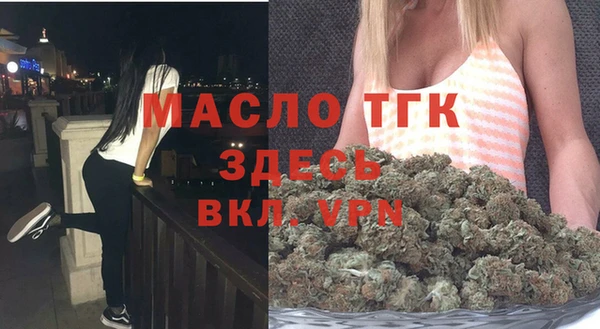 гашишное масло Михайловка