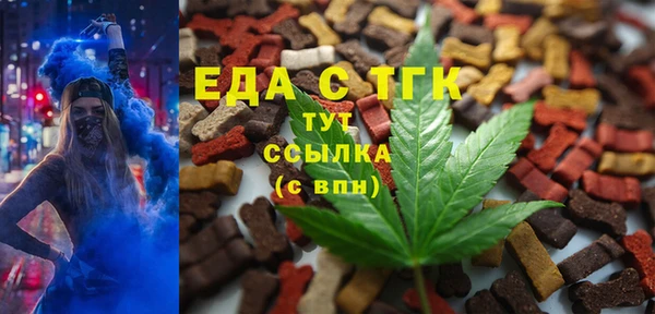экстази Абаза