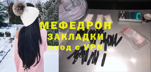 ALPHA-PVP Абдулино