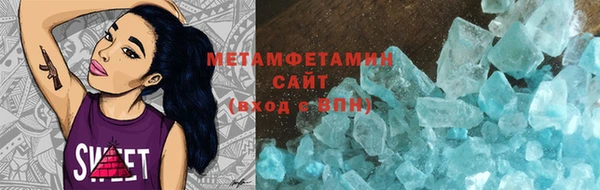 ALPHA-PVP Абдулино