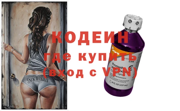 мяу мяу кристалл Михайловск
