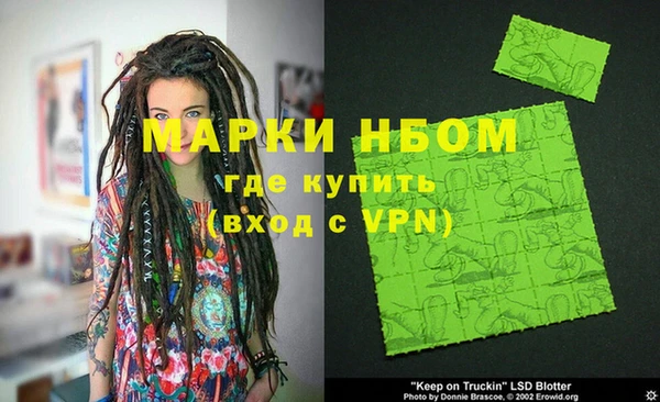 экстази Абаза