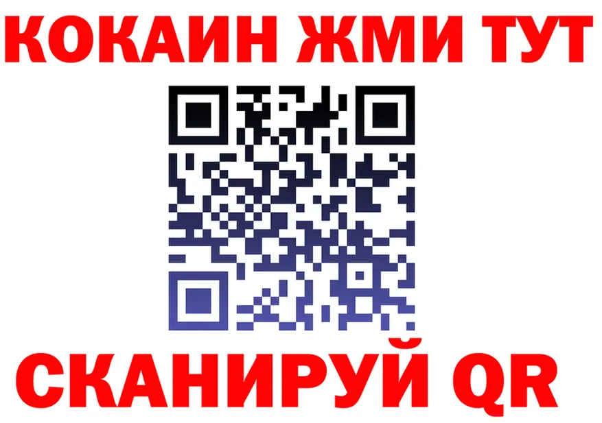 Кокаин 98% ONION это гидра Новая Усмань