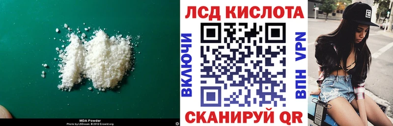 ЛСД экстази кислота  цена   Новая Усмань 