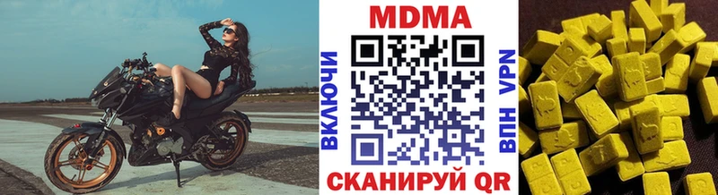 MDMA crystal  Новая Усмань 