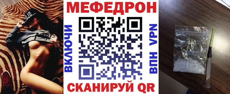 Мефедрон 4 MMC  Новая Усмань 