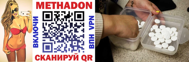 маркетплейс какой сайт купить сайты Новая Усмань МЕТАДОН methadone