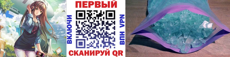МЕТАМФЕТАМИН витя  MEGA рабочий сайт  Новая Усмань 
