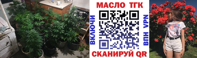 закладки  Новая Усмань  Дистиллят ТГК Wax 